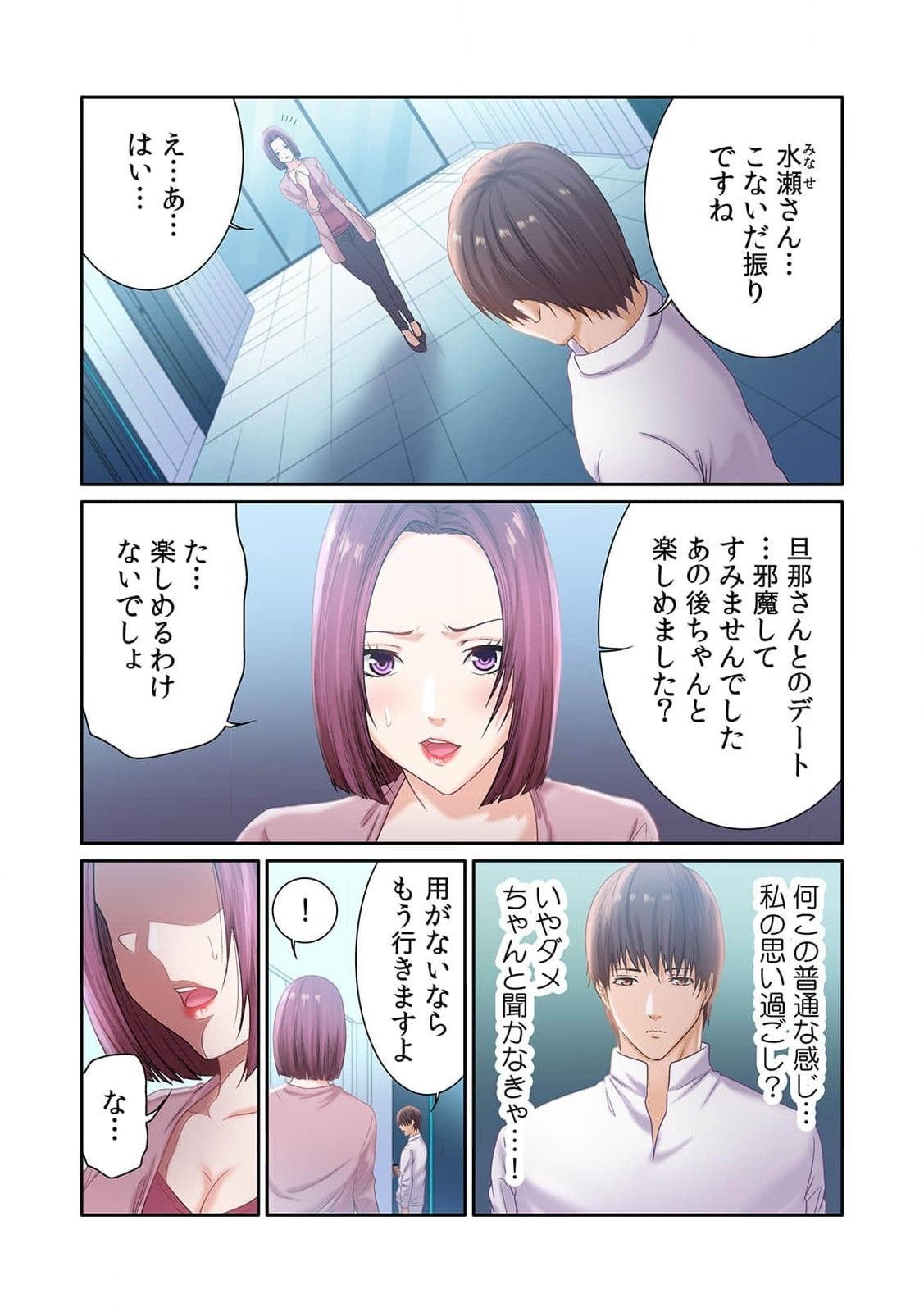 Page 91
