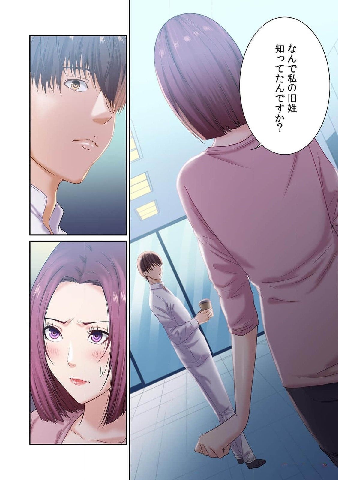 Page 92