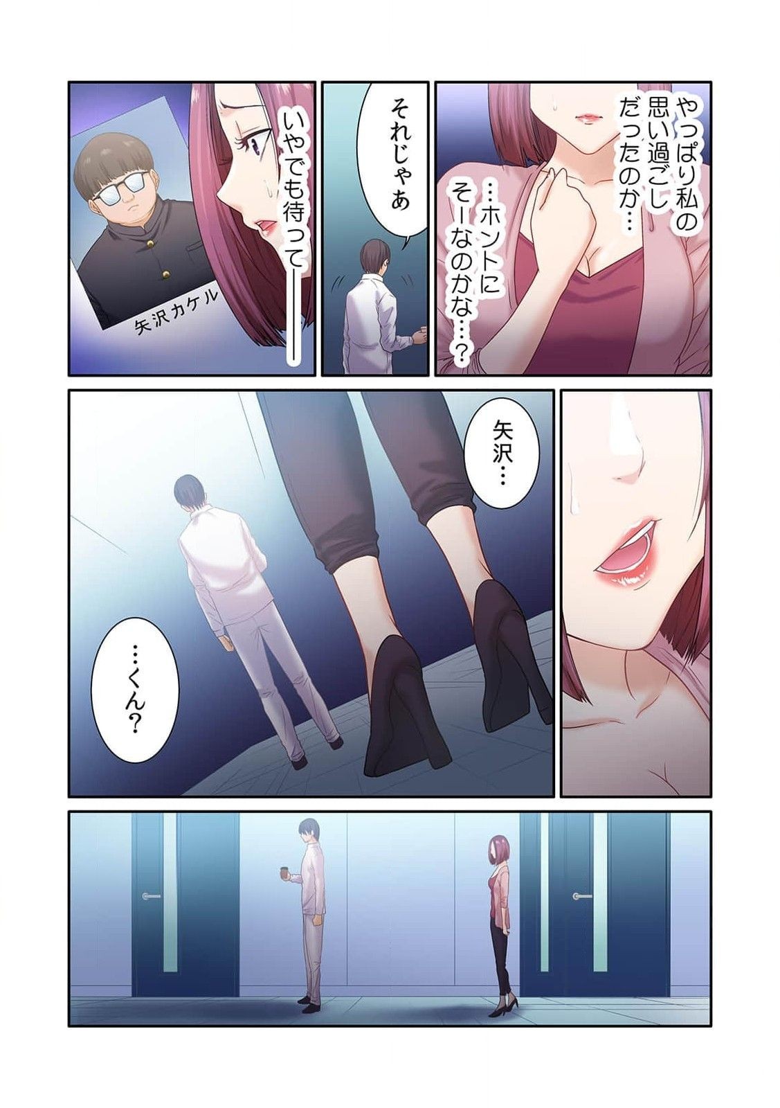 Page 94