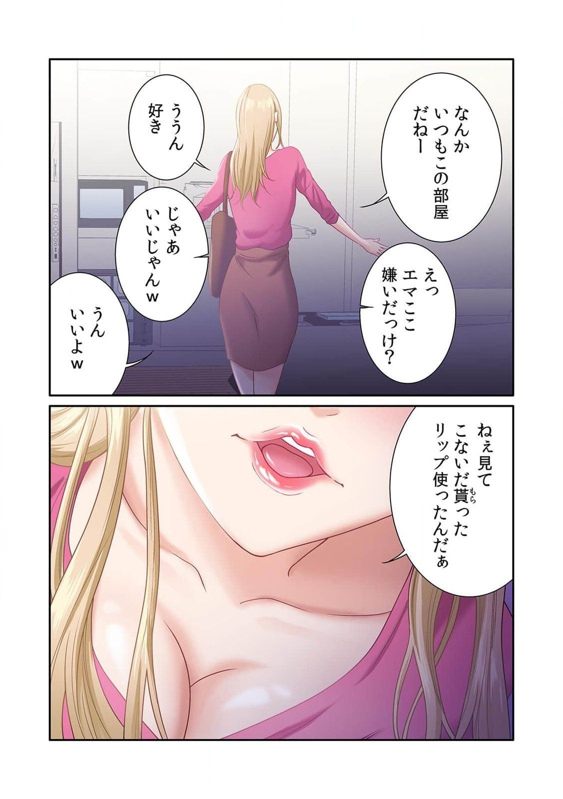 Page 97