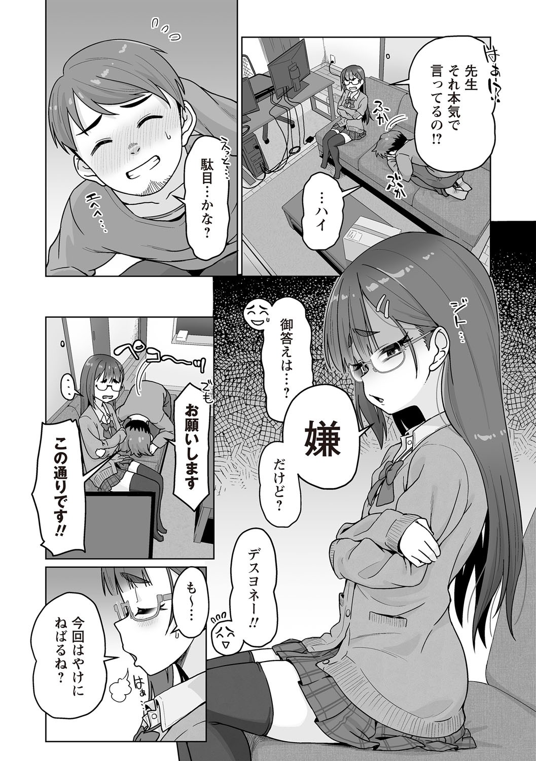 Page 113