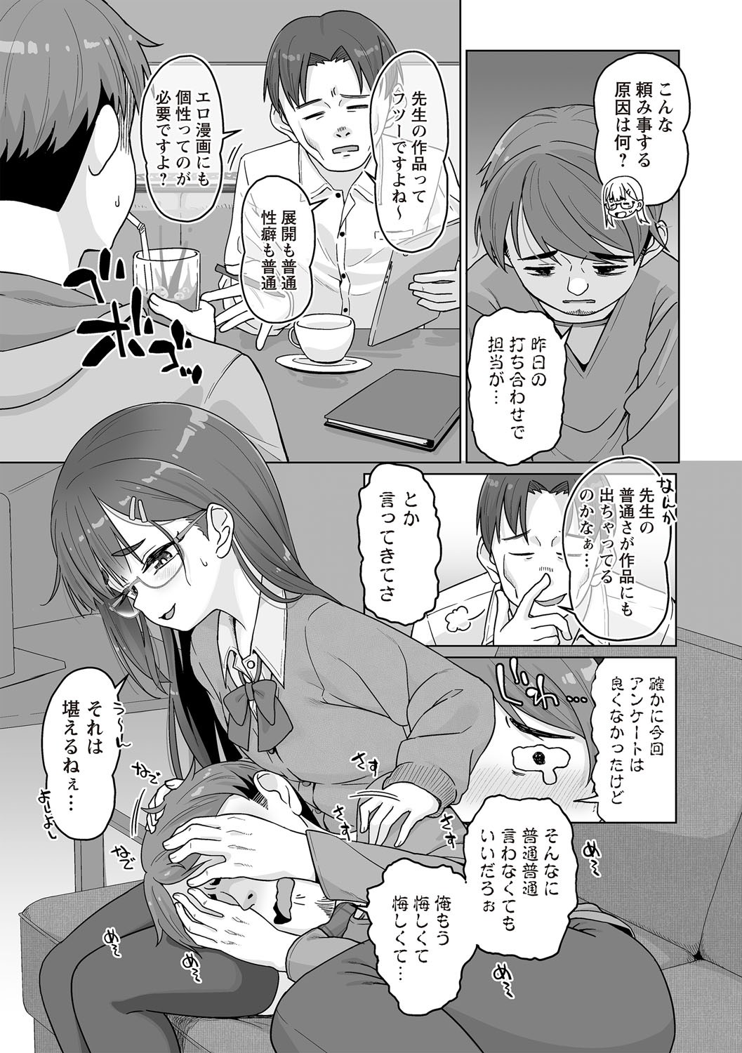 Page 114
