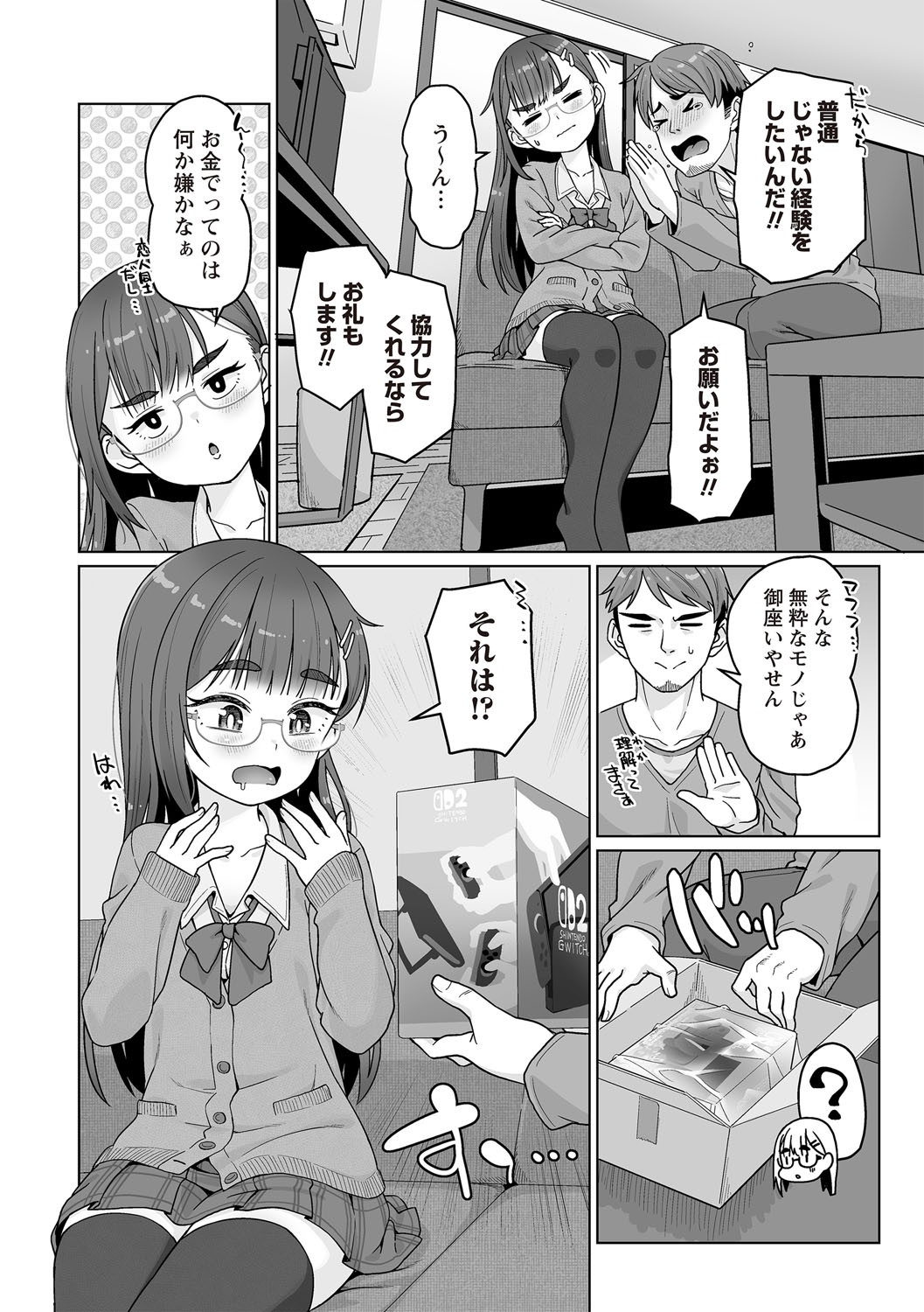 Page 115