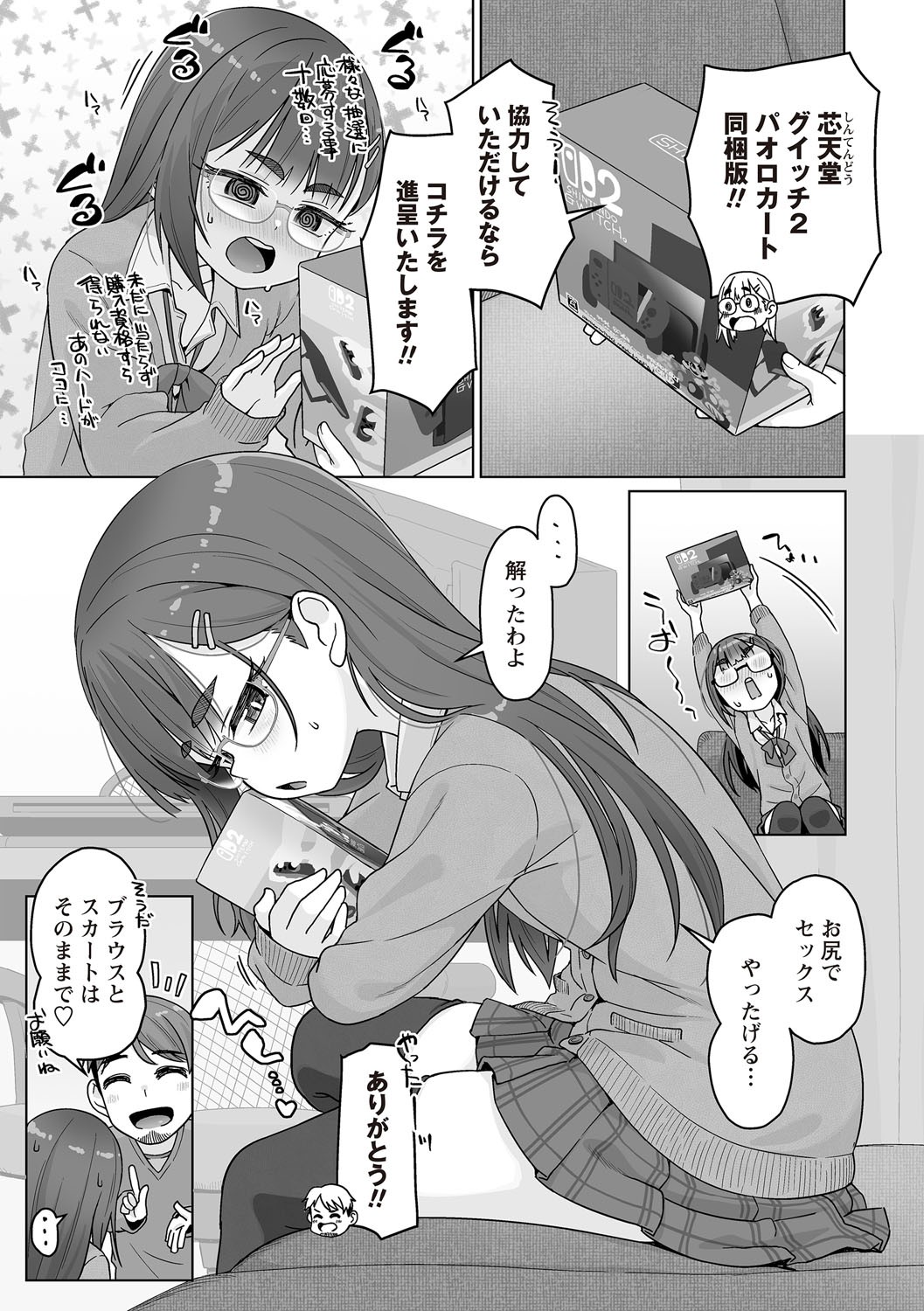 Page 116