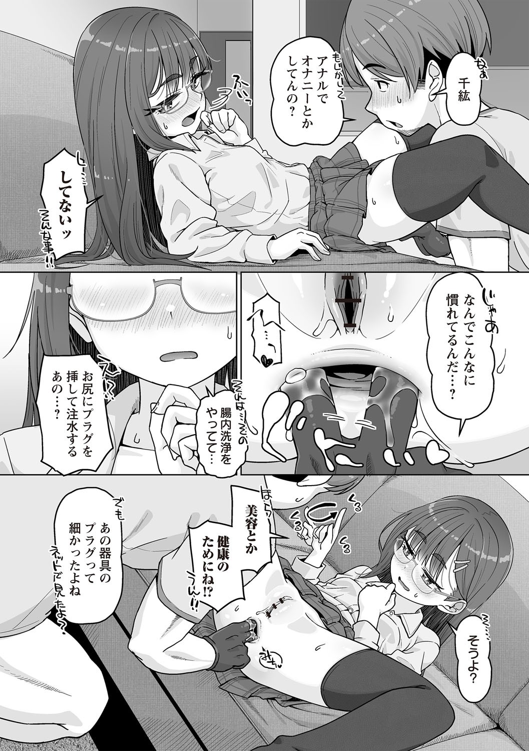 Page 121