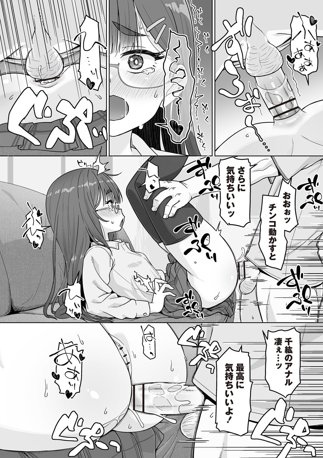 Page 125