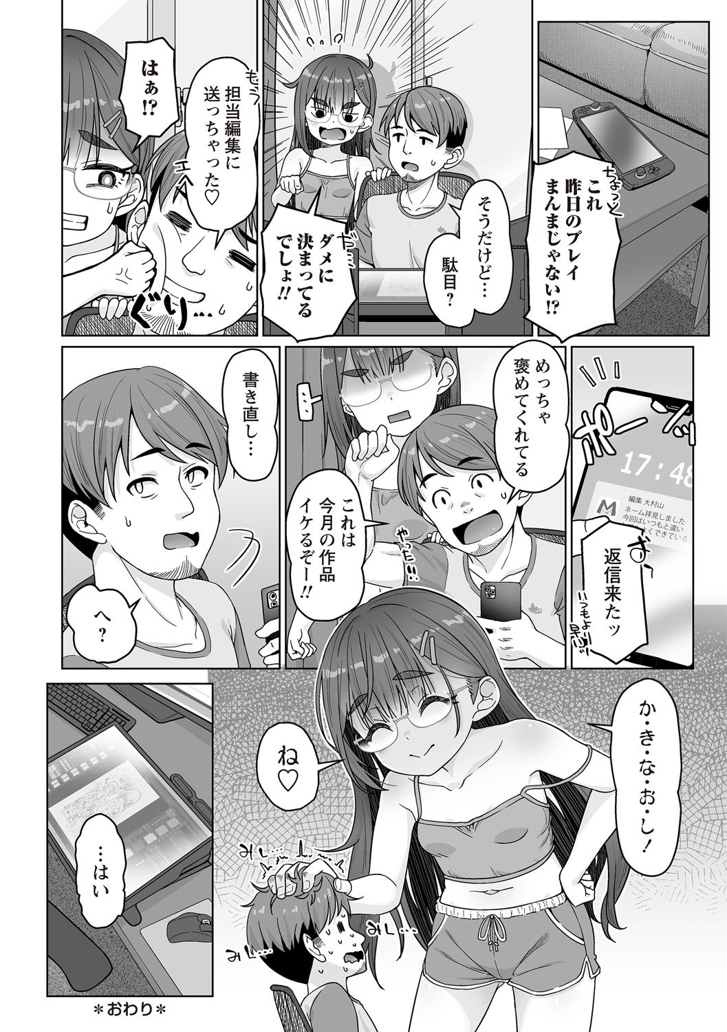 Page 133