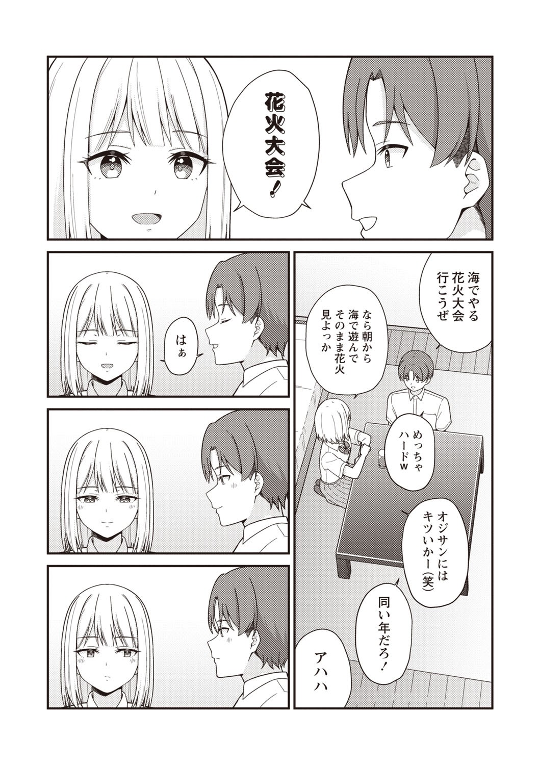 Page 142