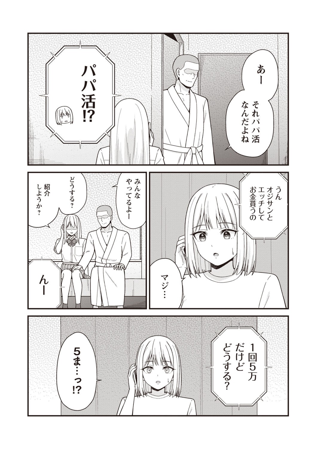 Page 146
