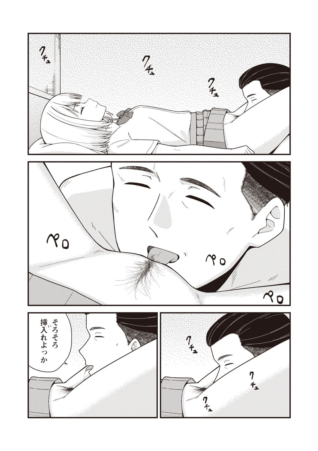 Page 148