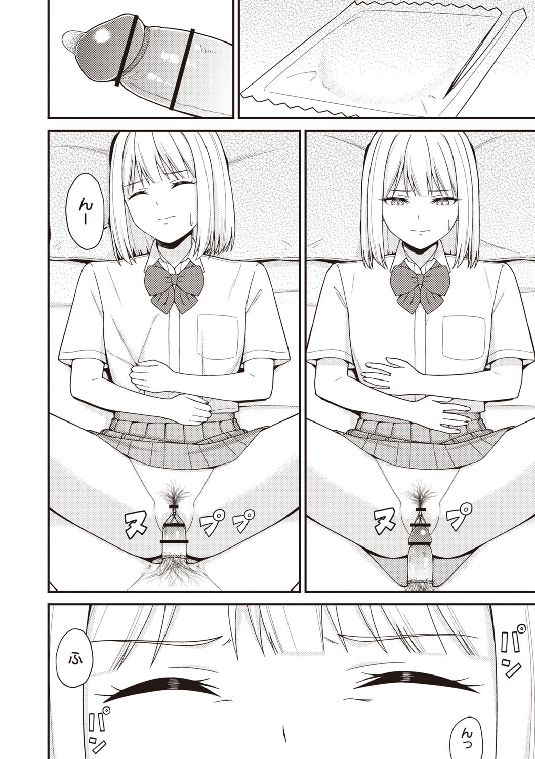Page 149