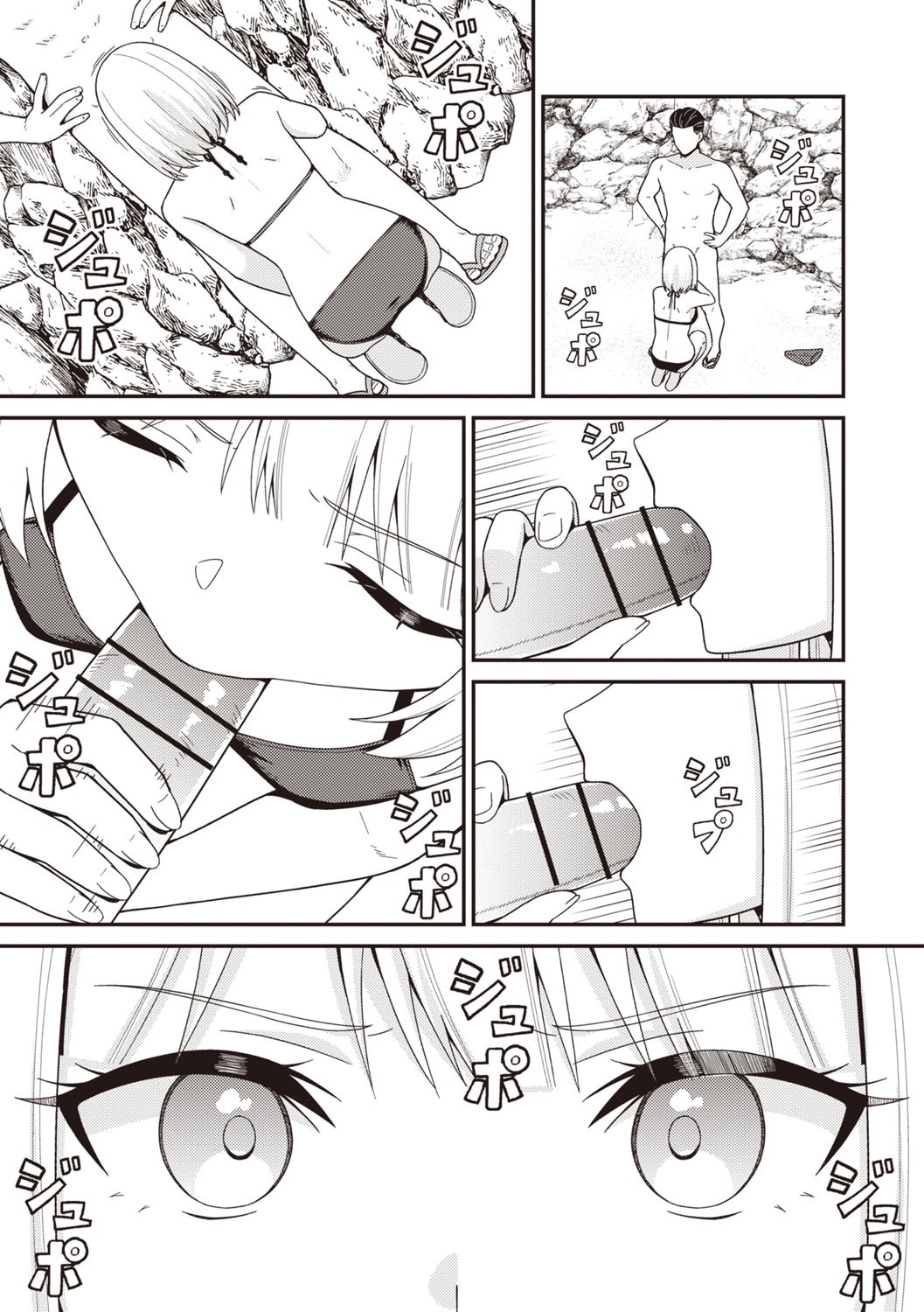 Page 160