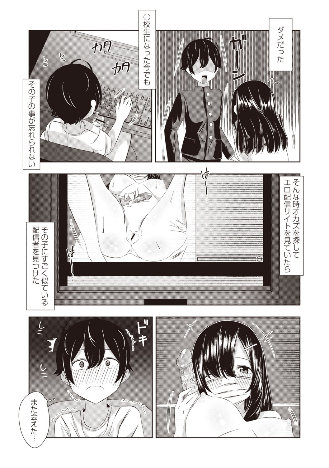 Page 179