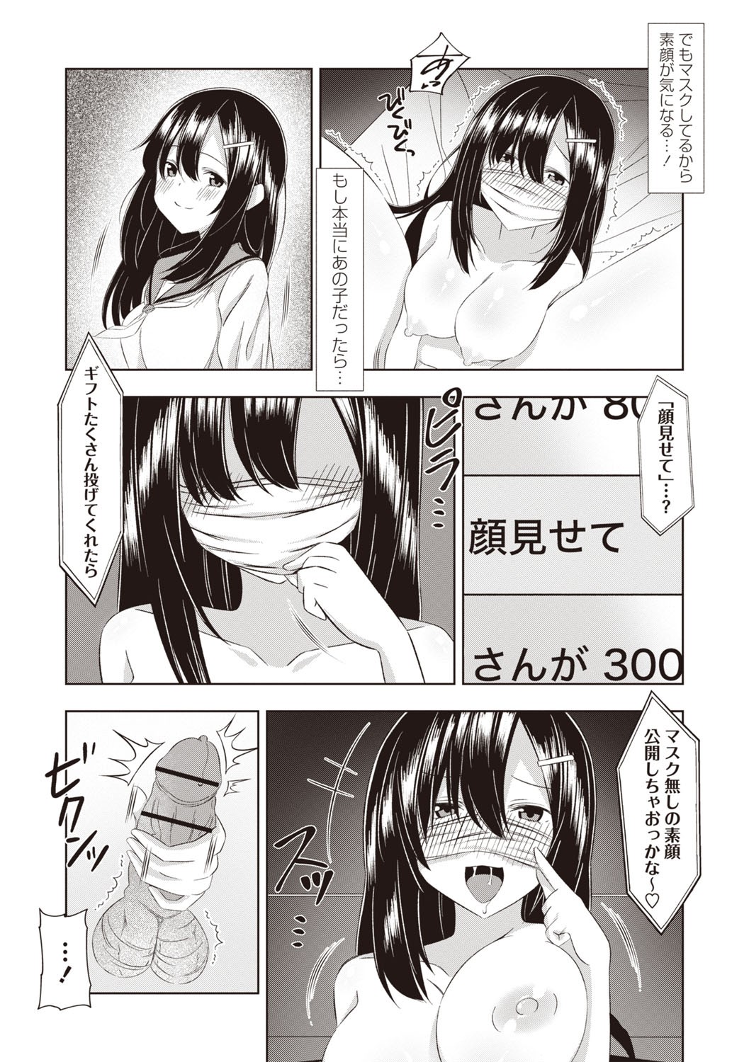 Page 180