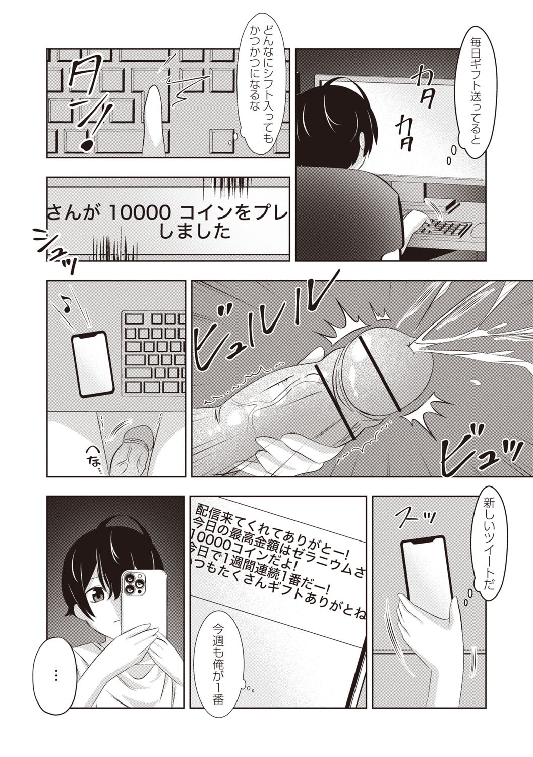 Page 181