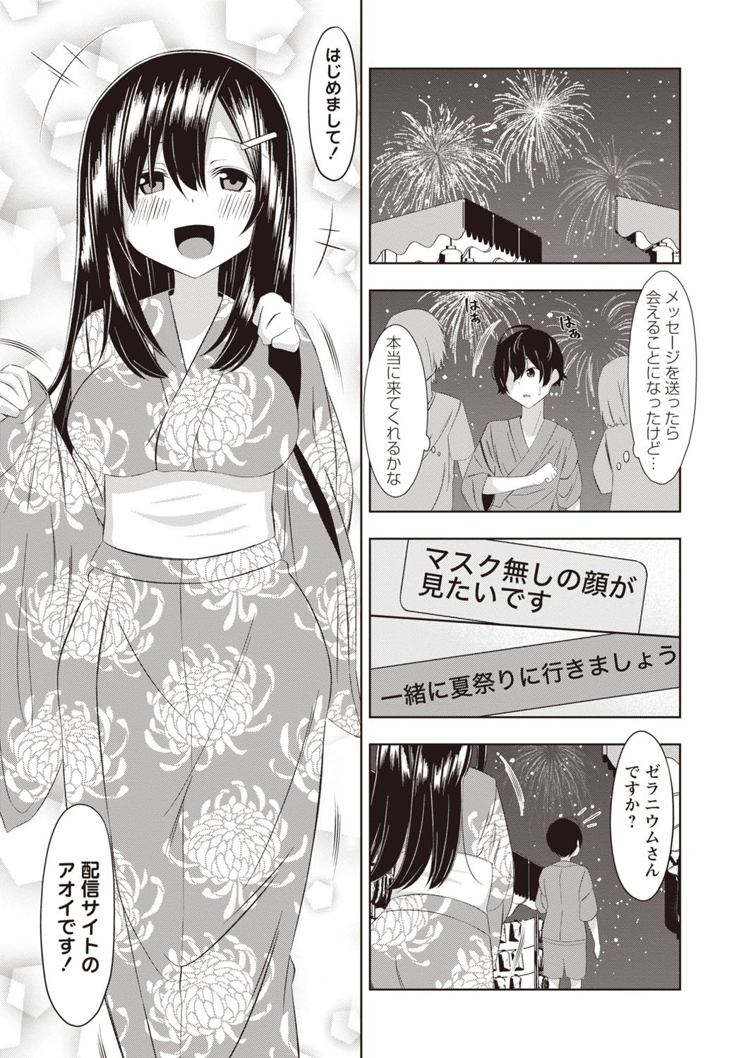 Page 182