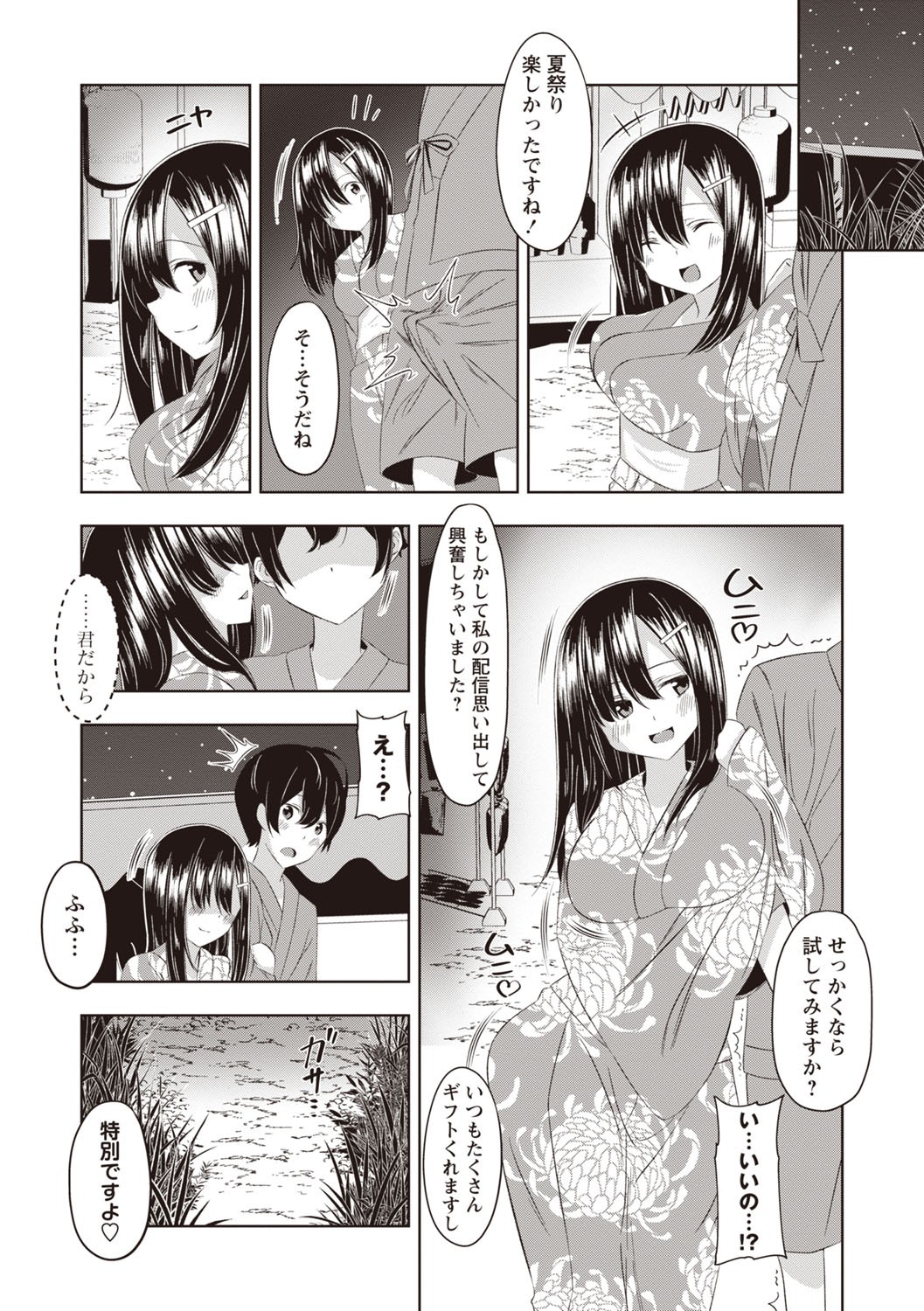 Page 184