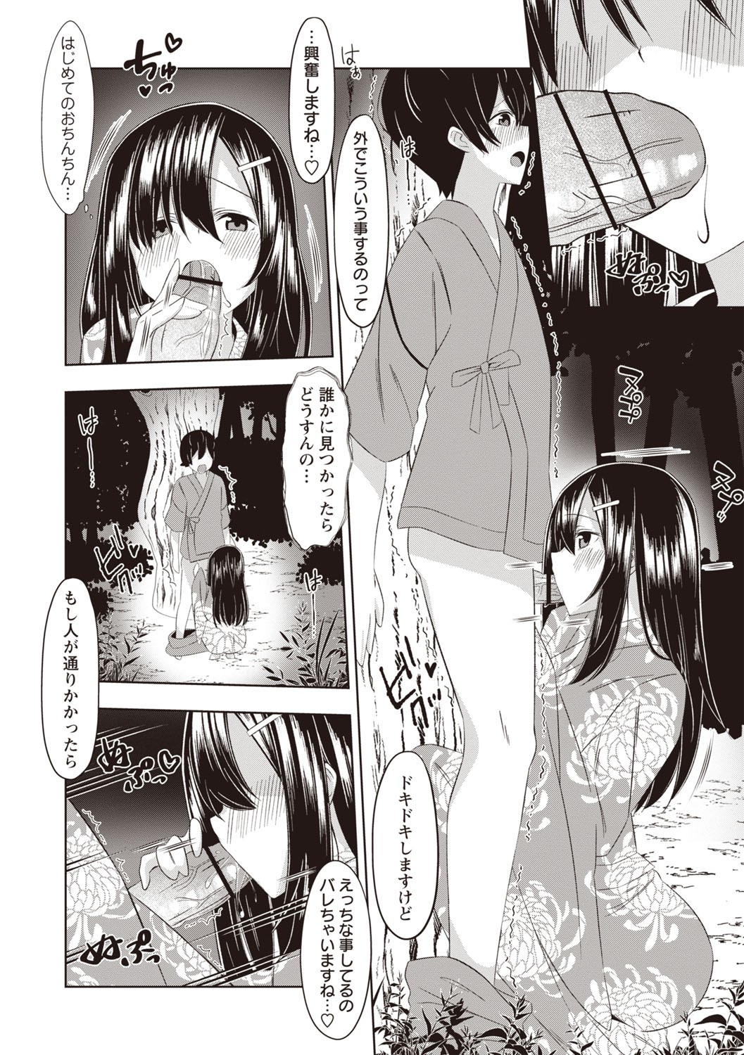 Page 185
