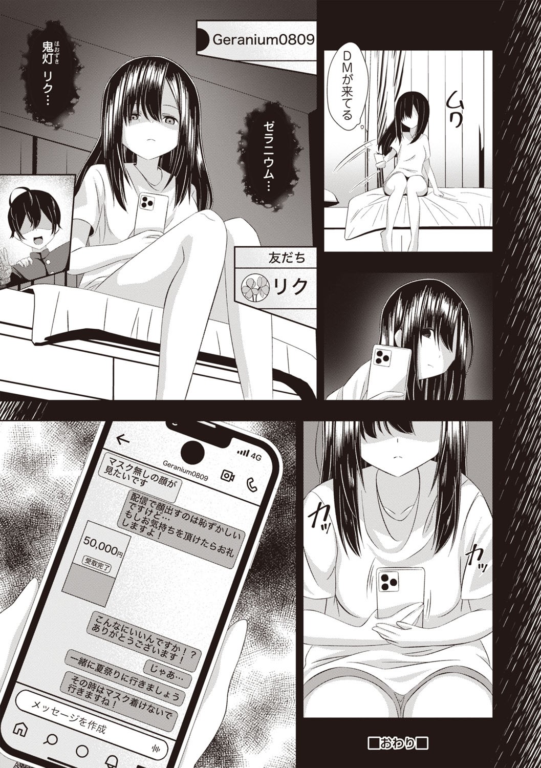 Page 193