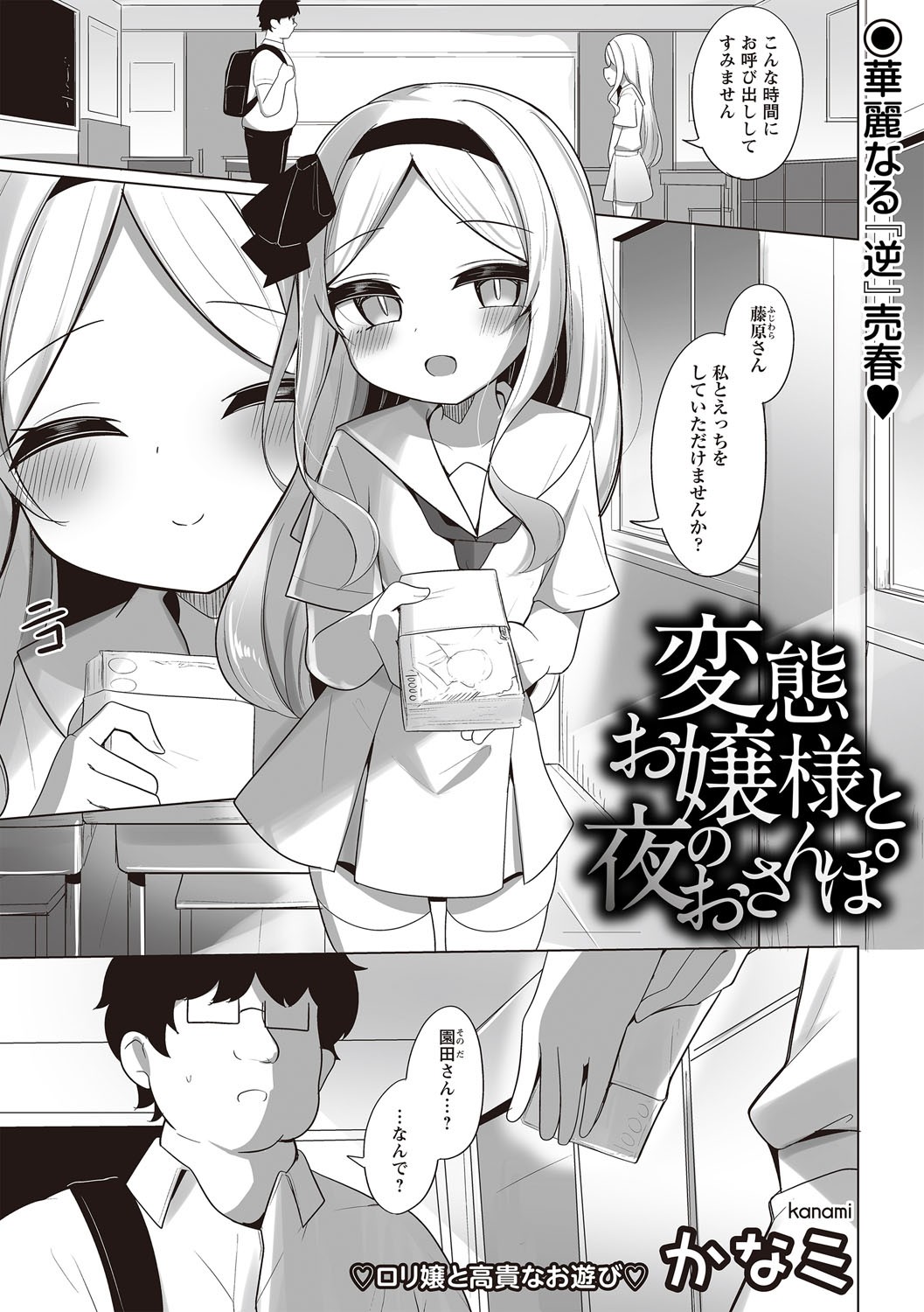 Page 196