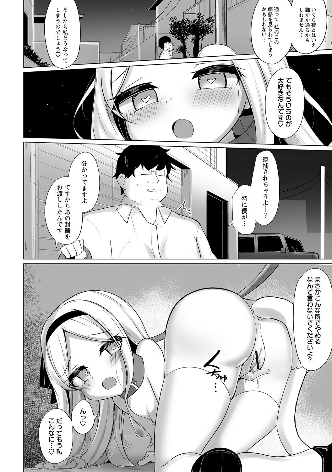 Page 199