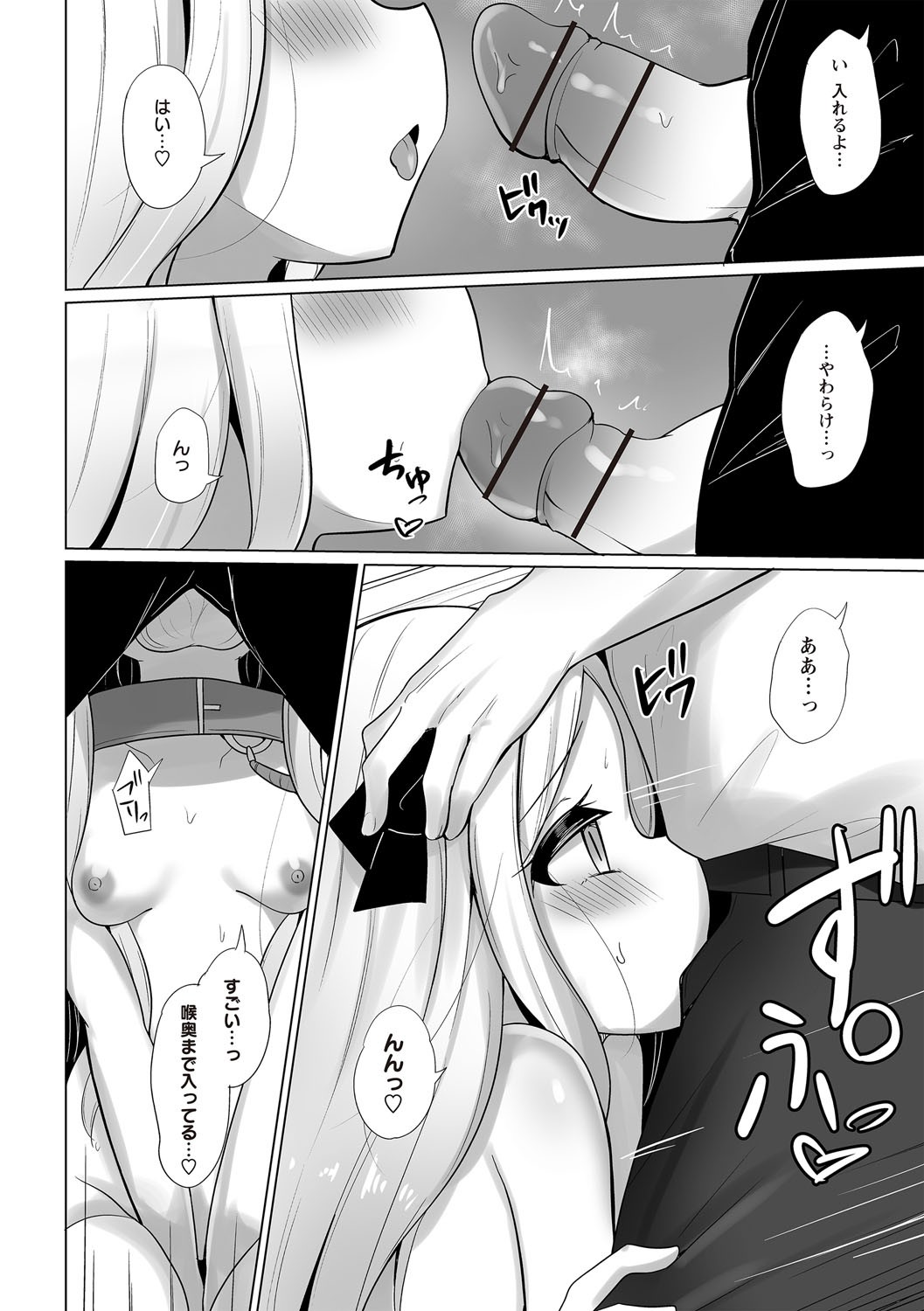 Page 203