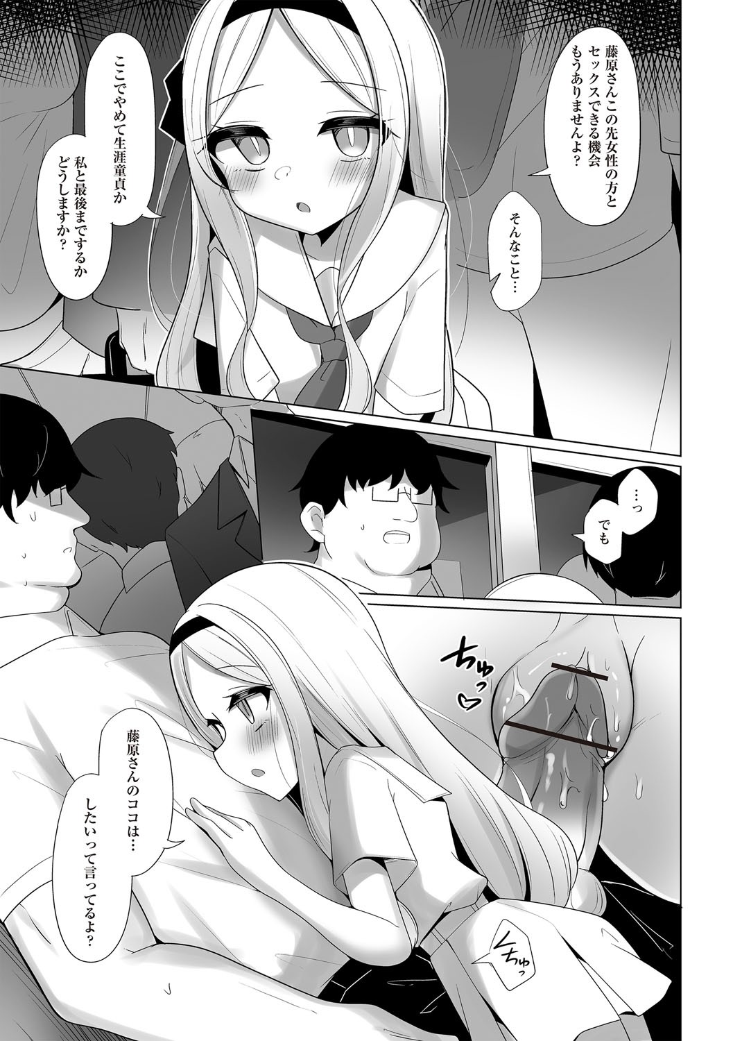 Page 210