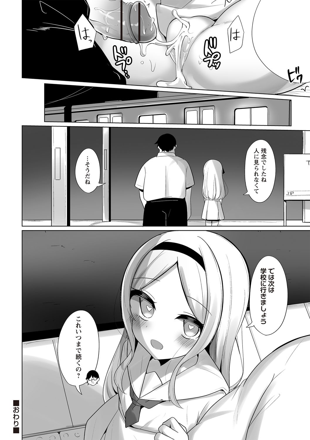 Page 215