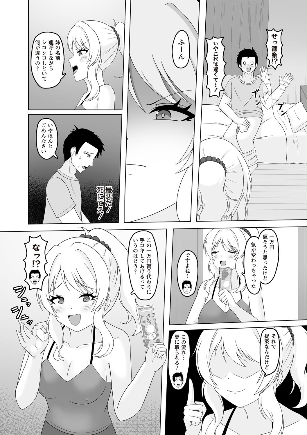 Page 219