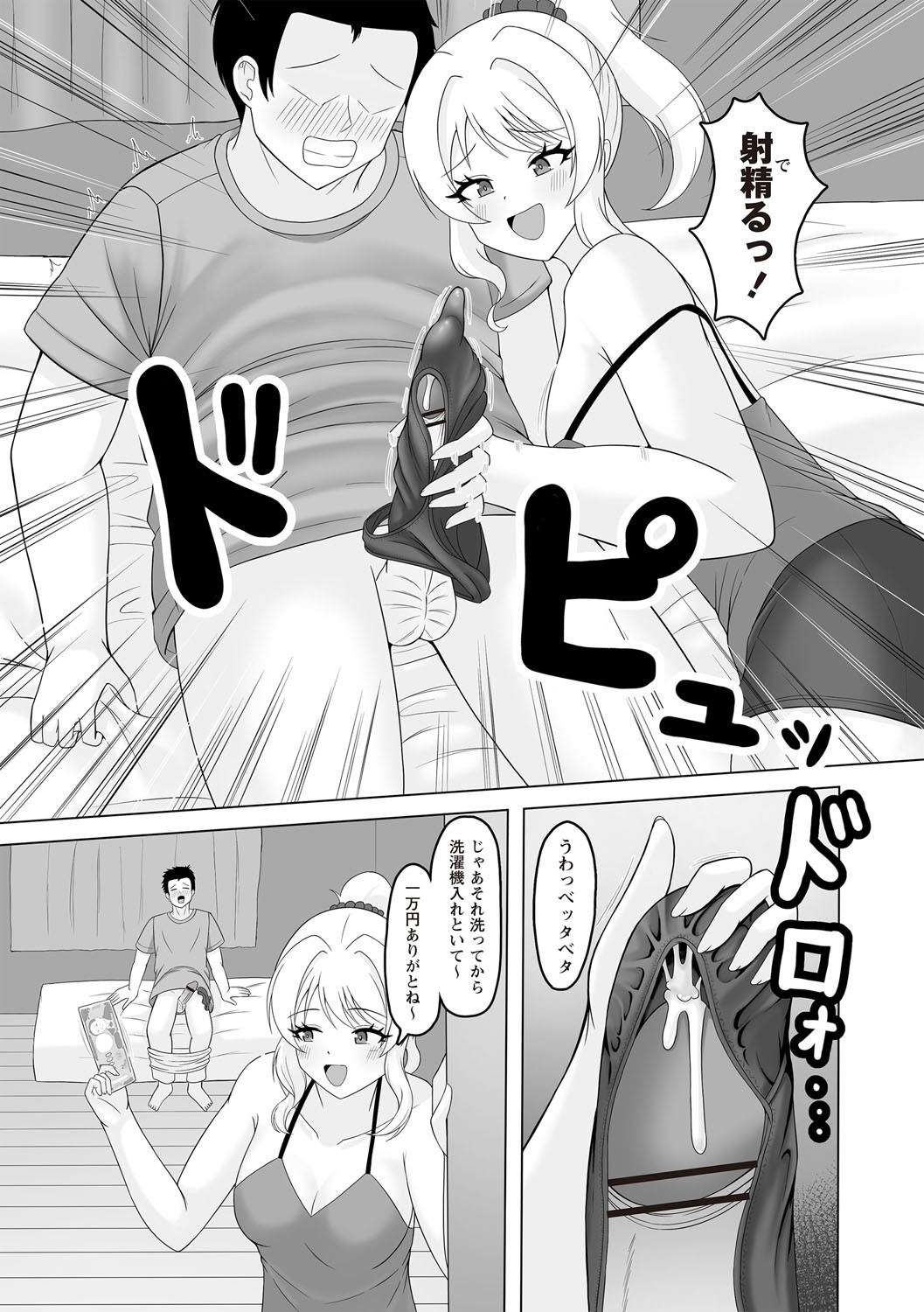 Page 224