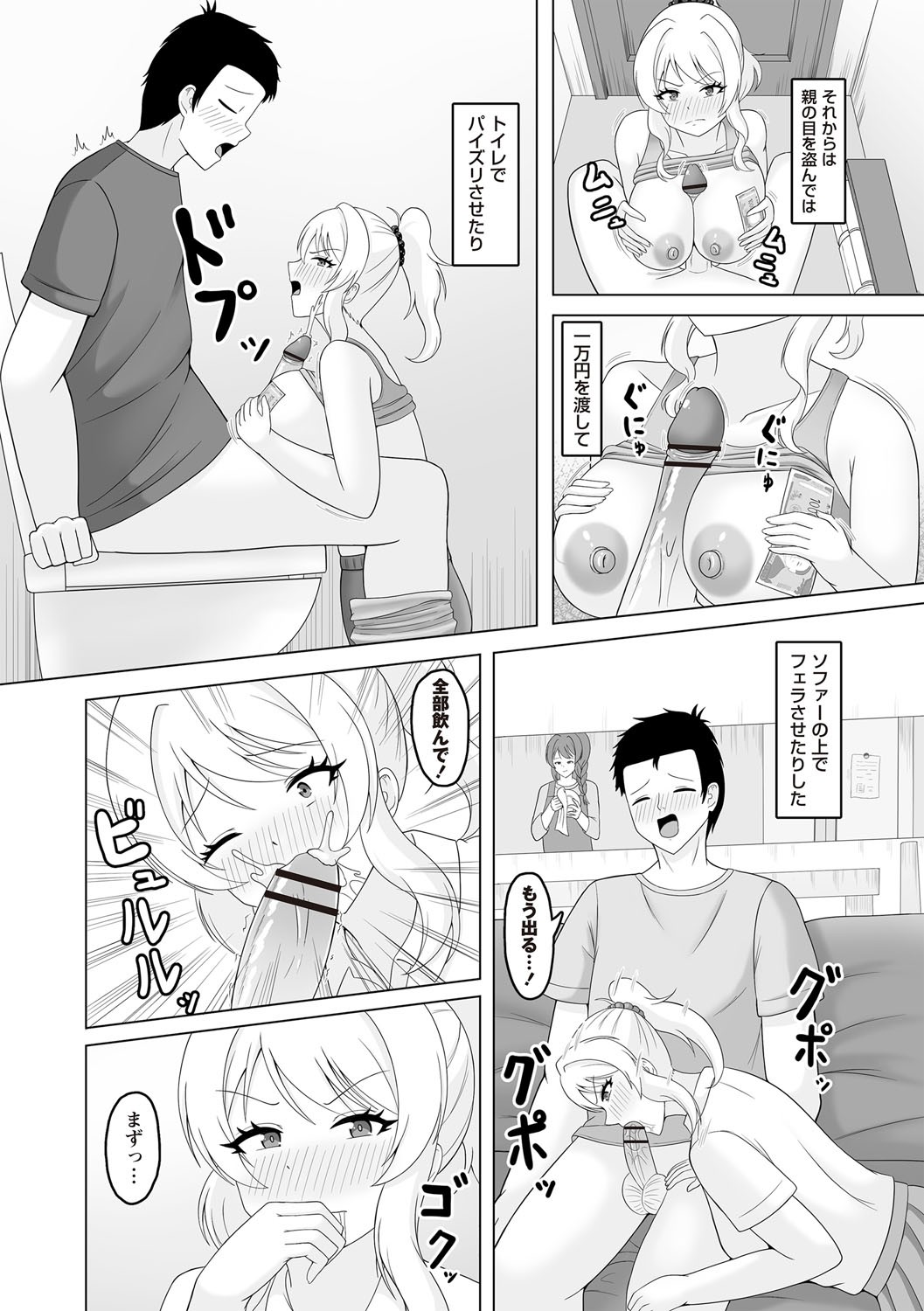 Page 225