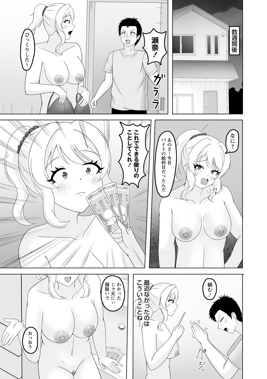 Page 226