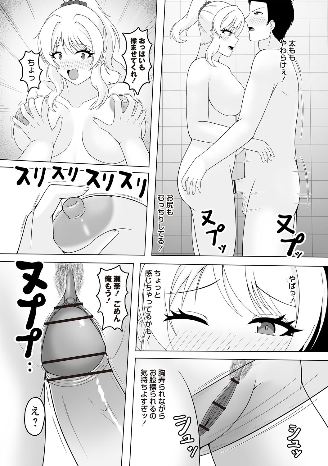 Page 229