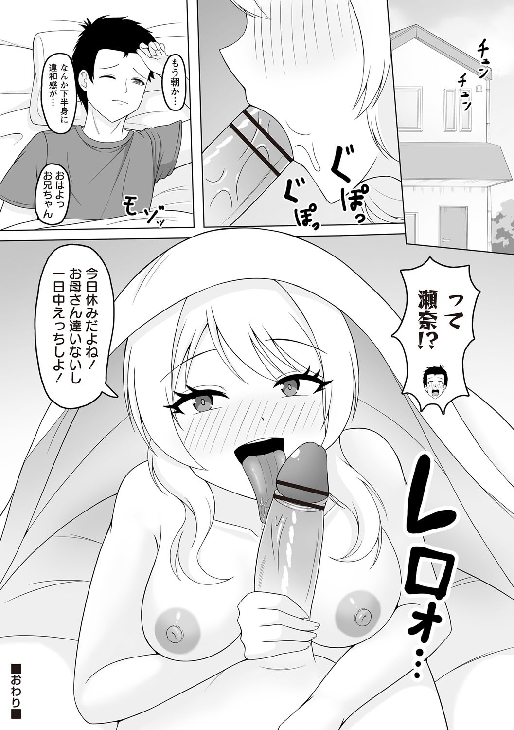 Page 235