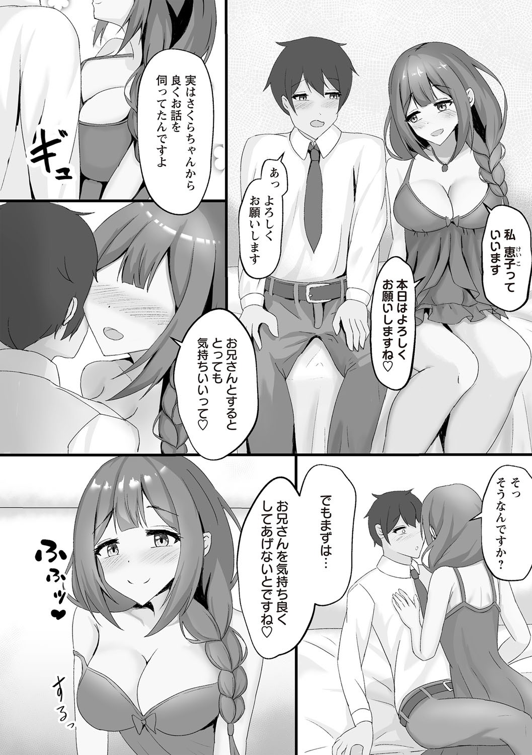 Page 241