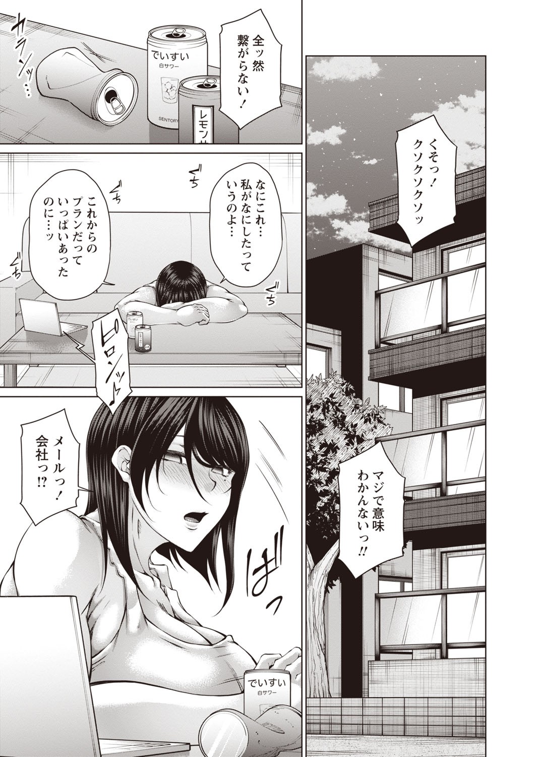 Page 264