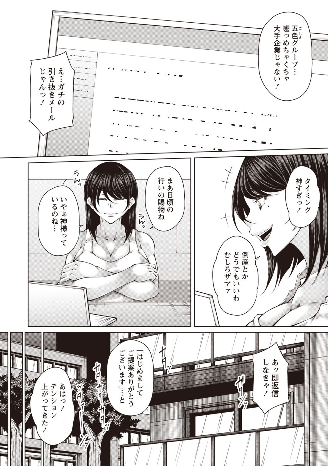 Page 265