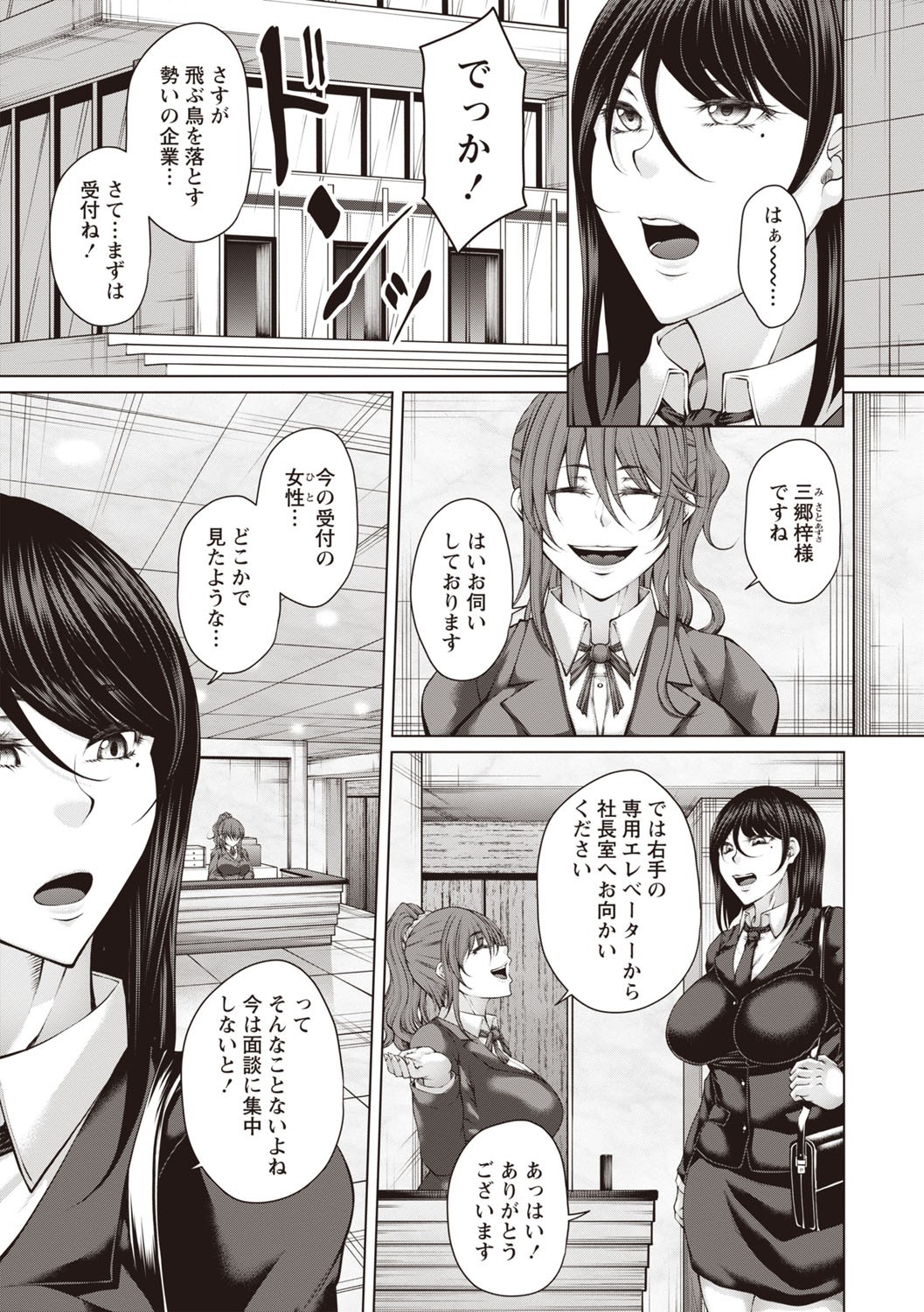 Page 266