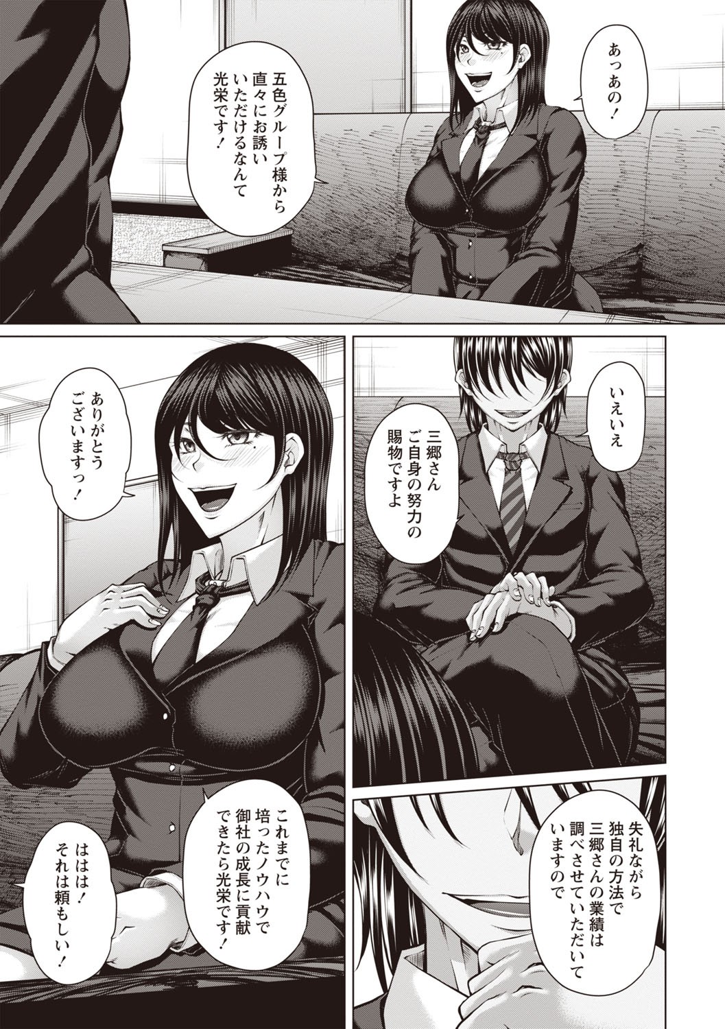 Page 268