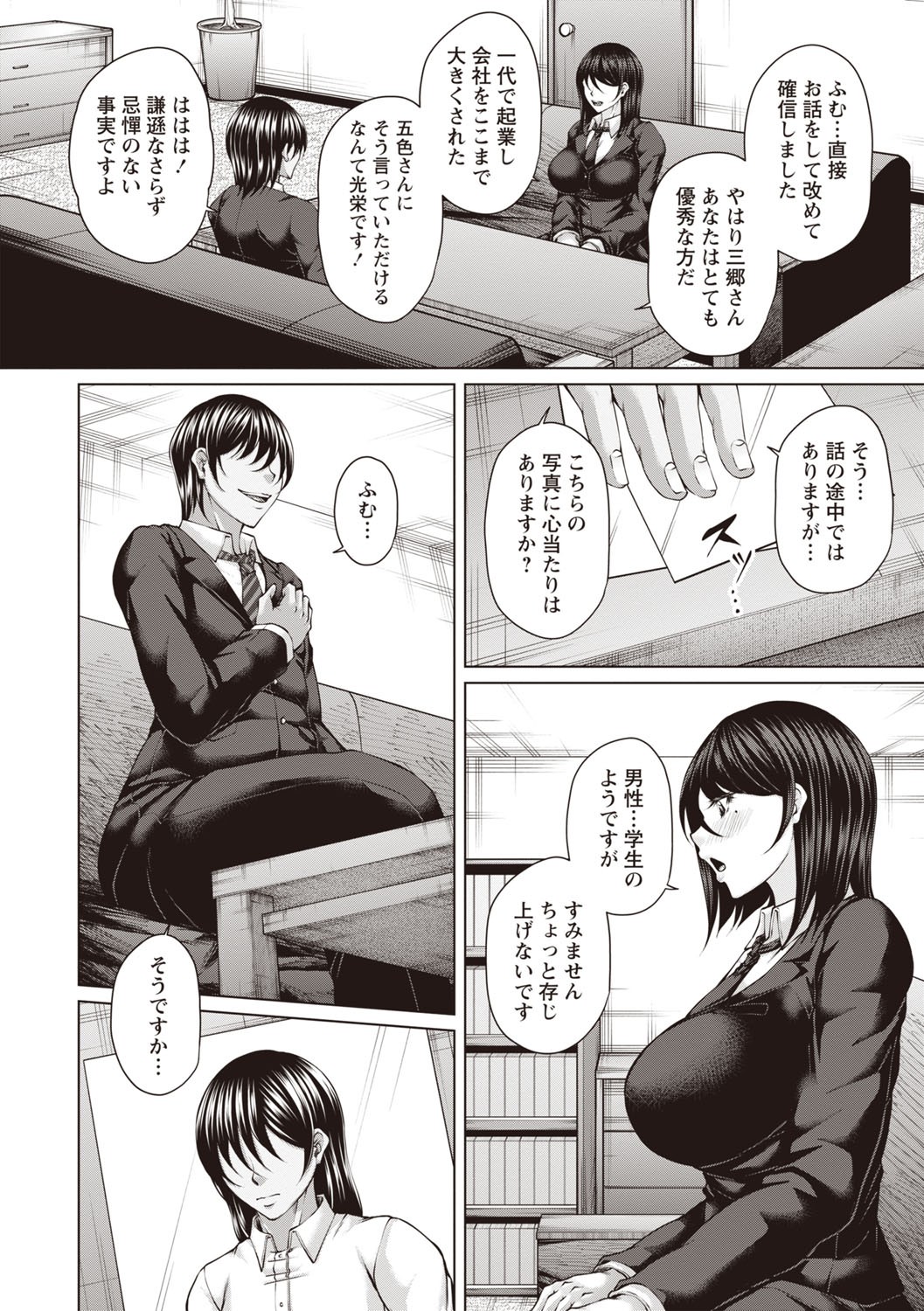 Page 269