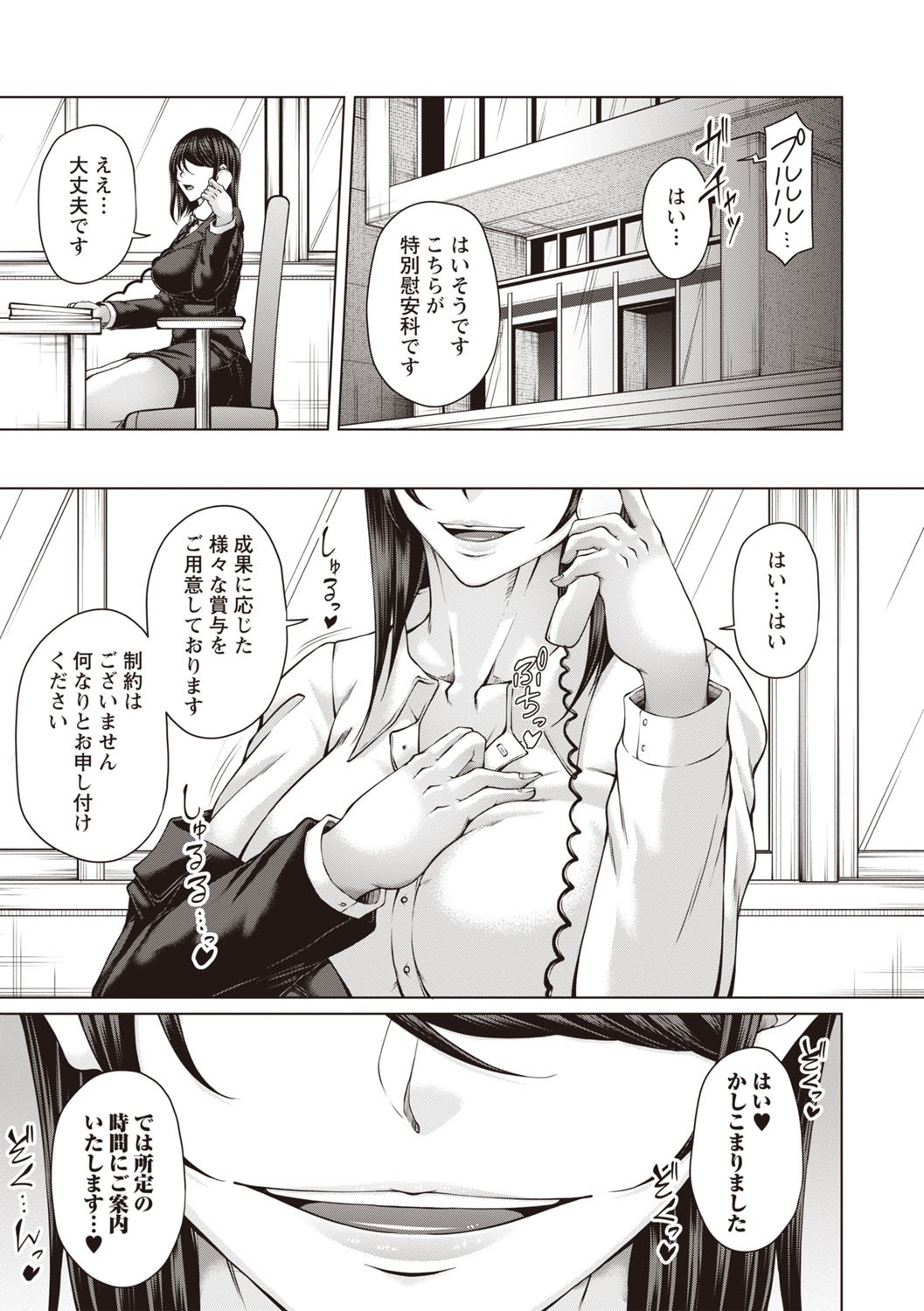 Page 302
