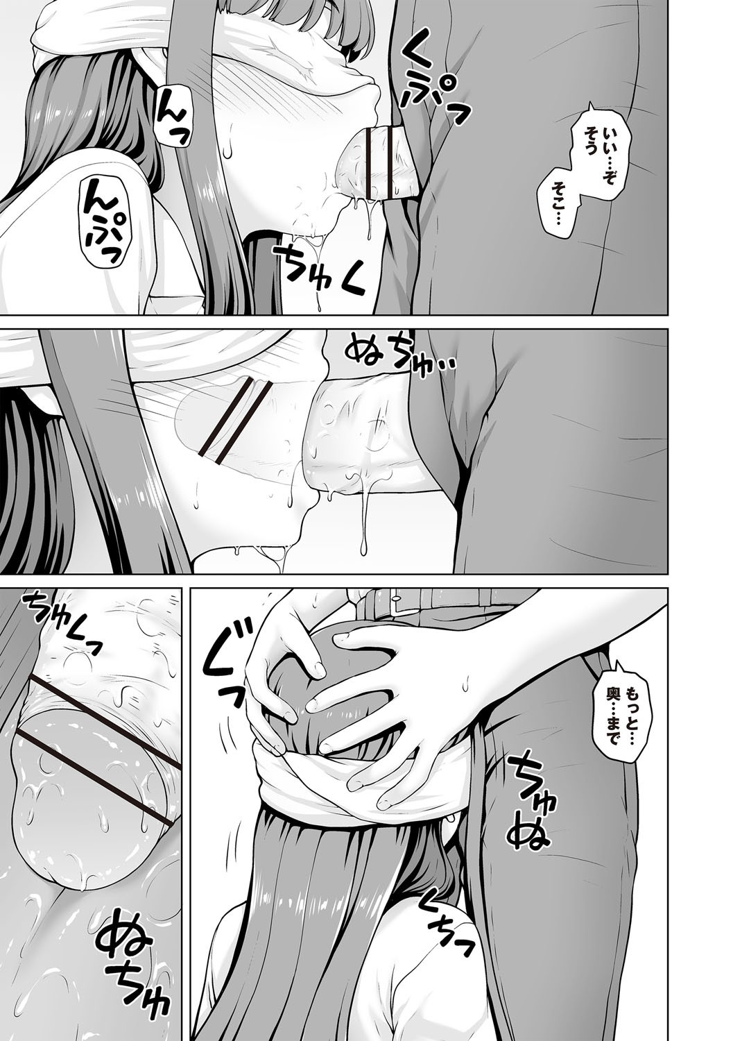 Page 308