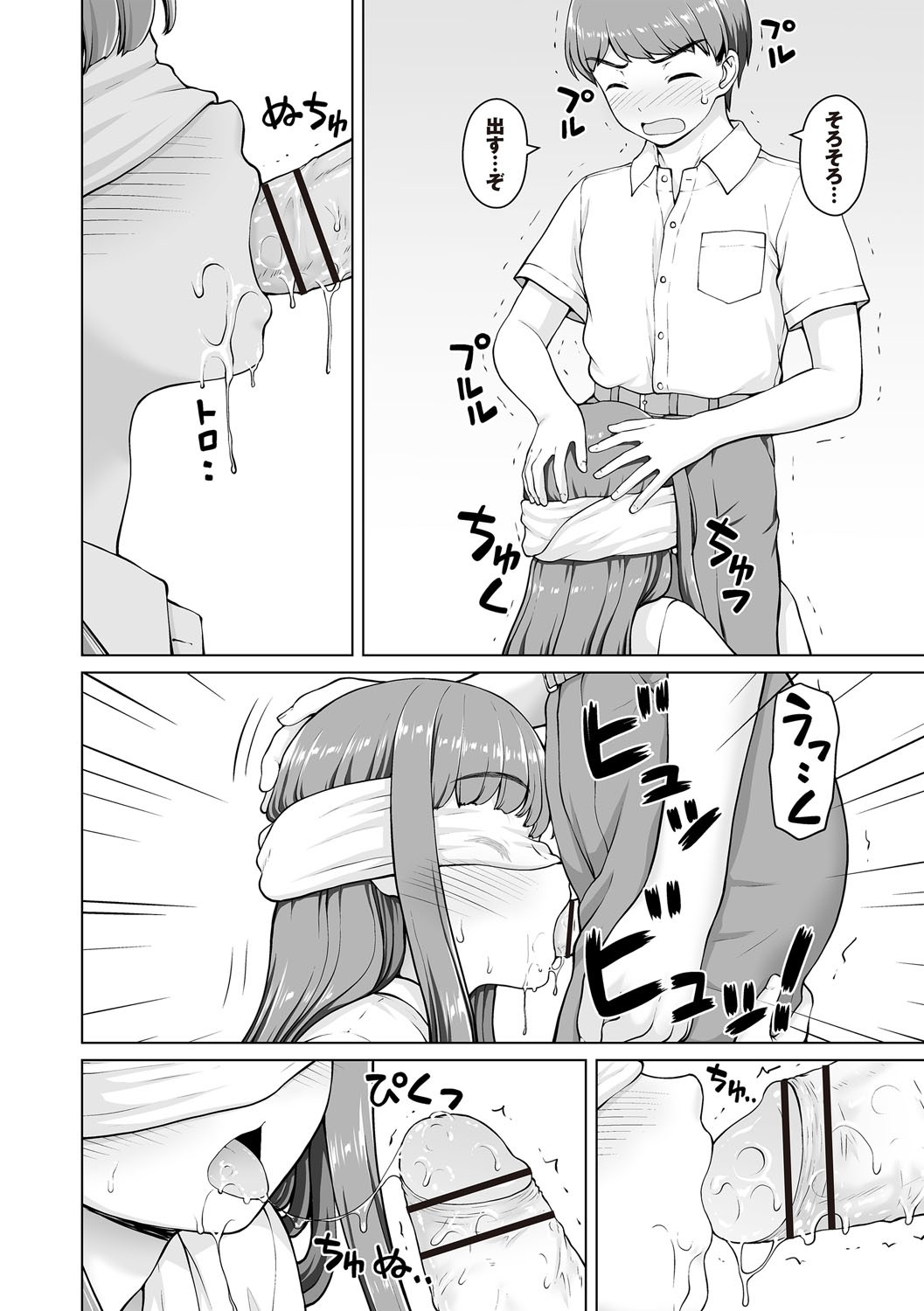 Page 309
