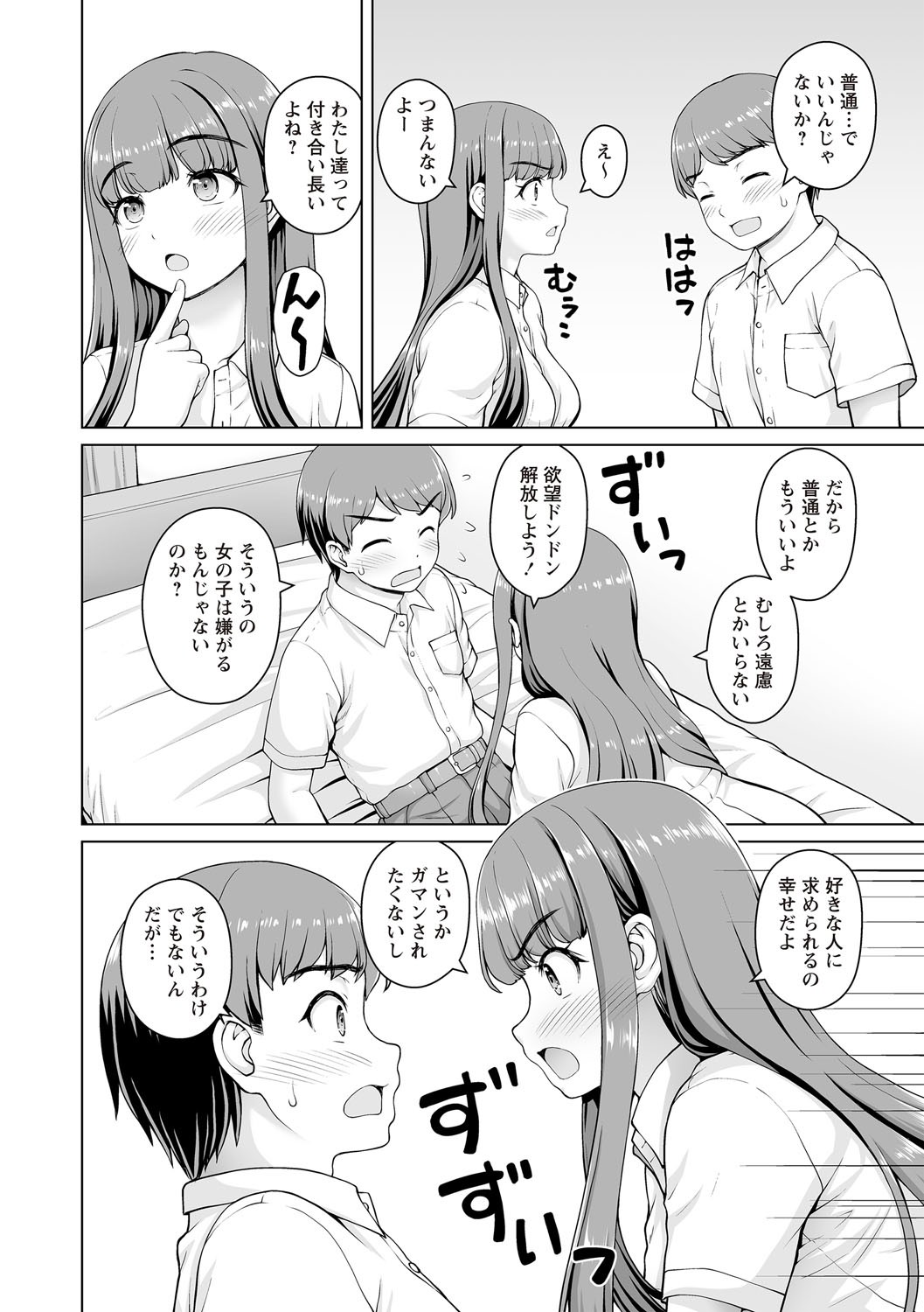 Page 313