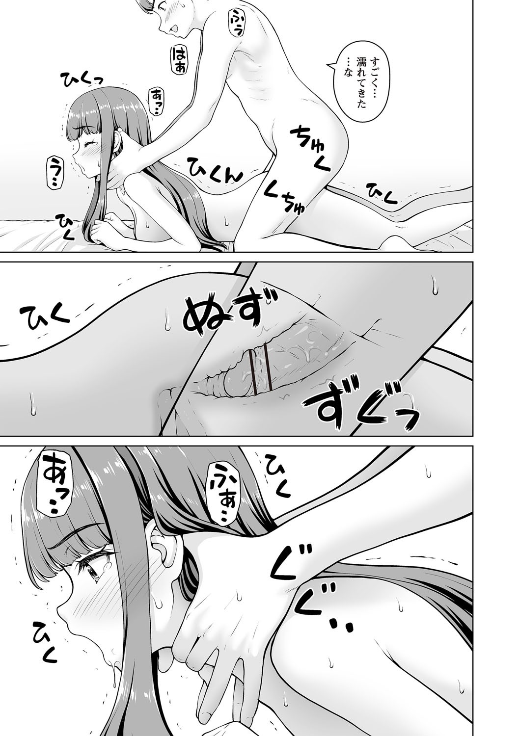 Page 320