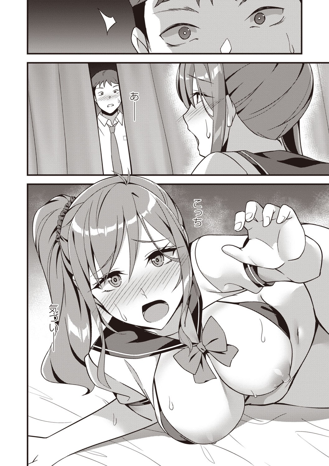 Page 61