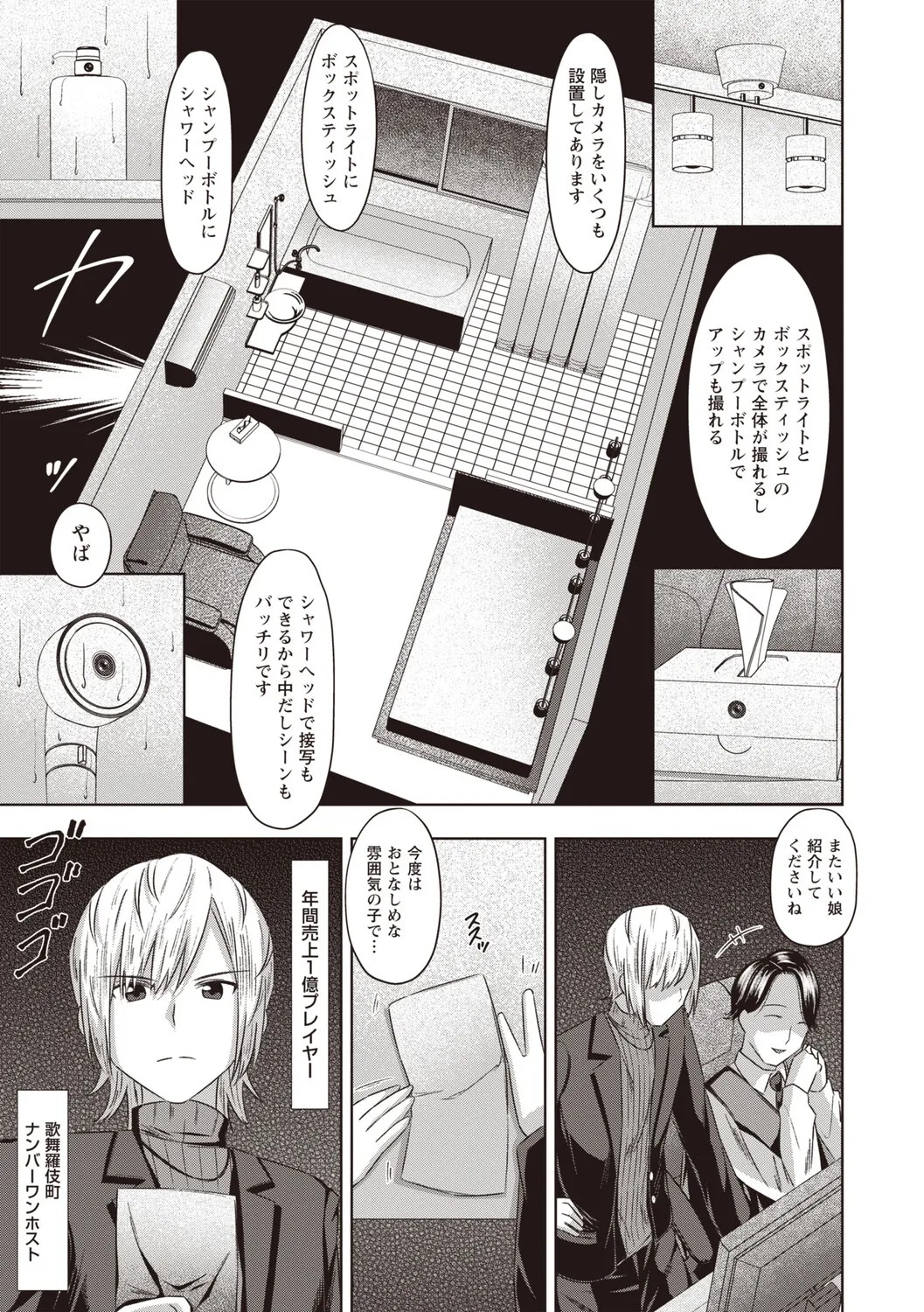 Page 114