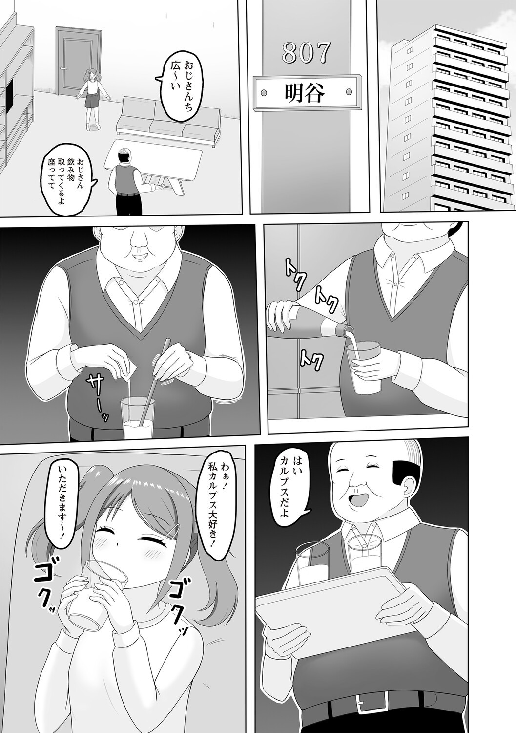 Page 118