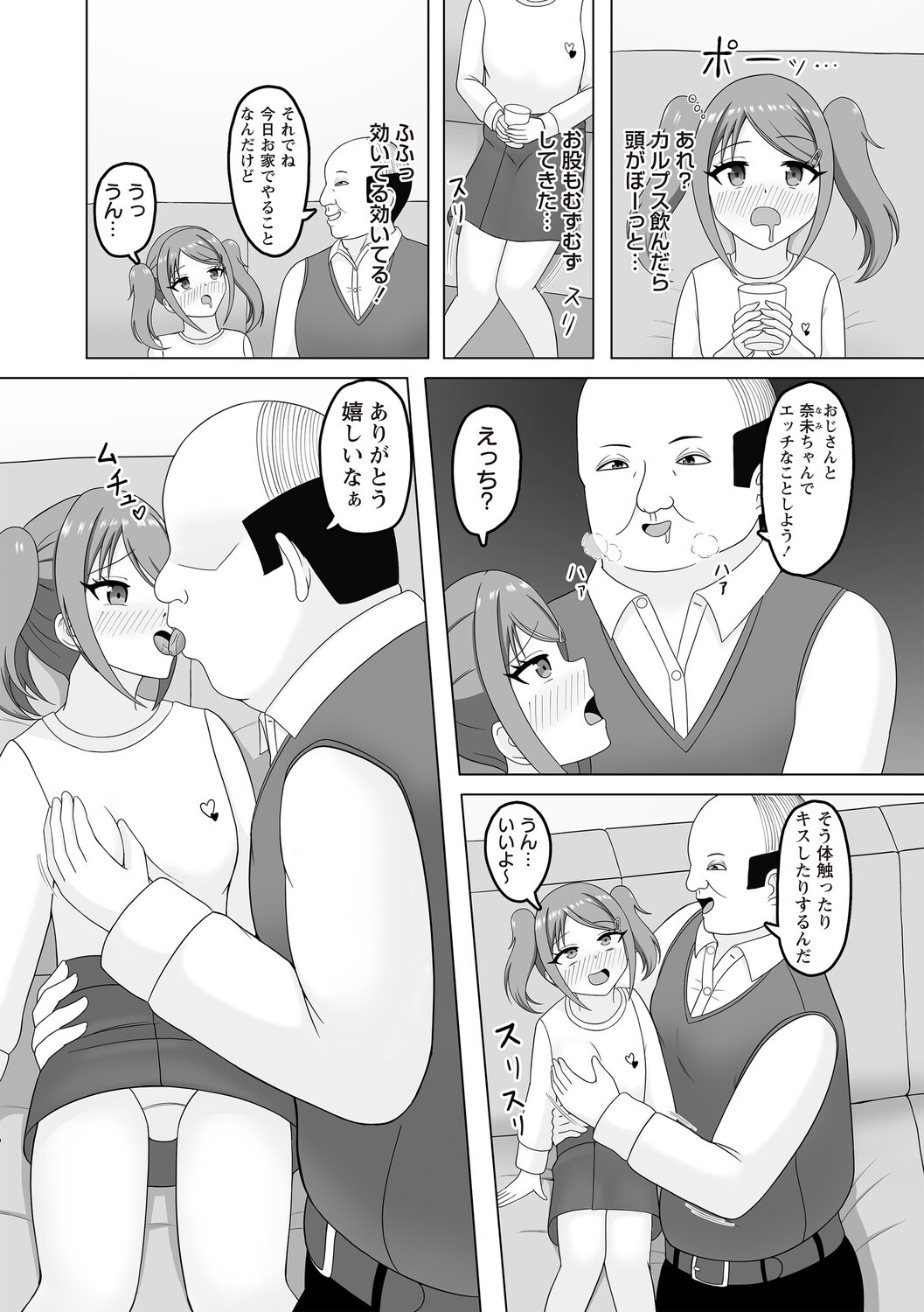 Page 119