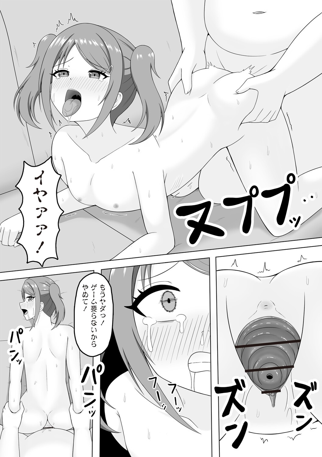 Page 131